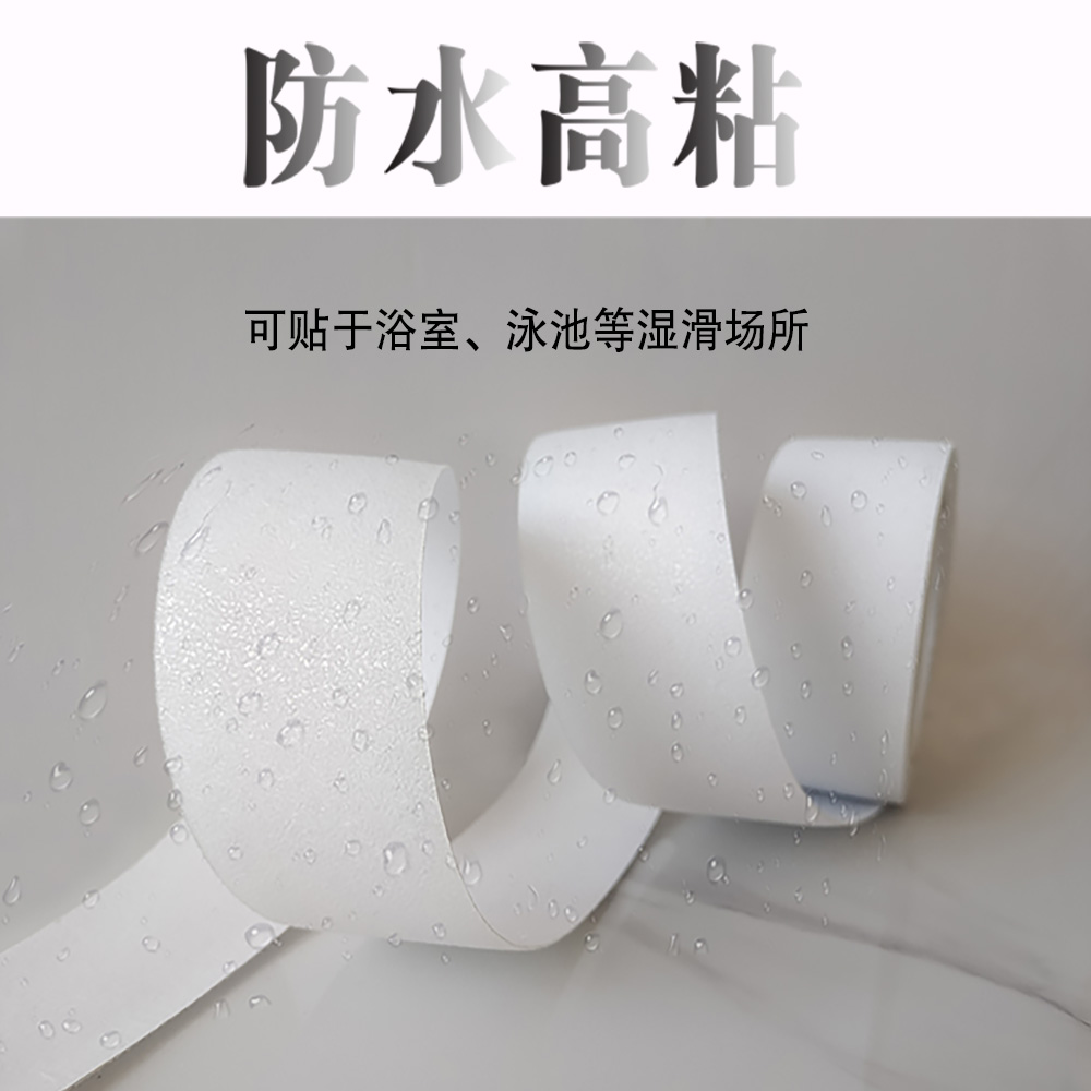Anti slip tape - 图片 4